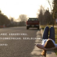 word world